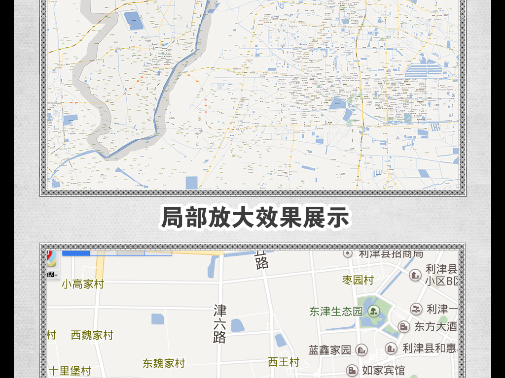 高清东营市利津县地图图片