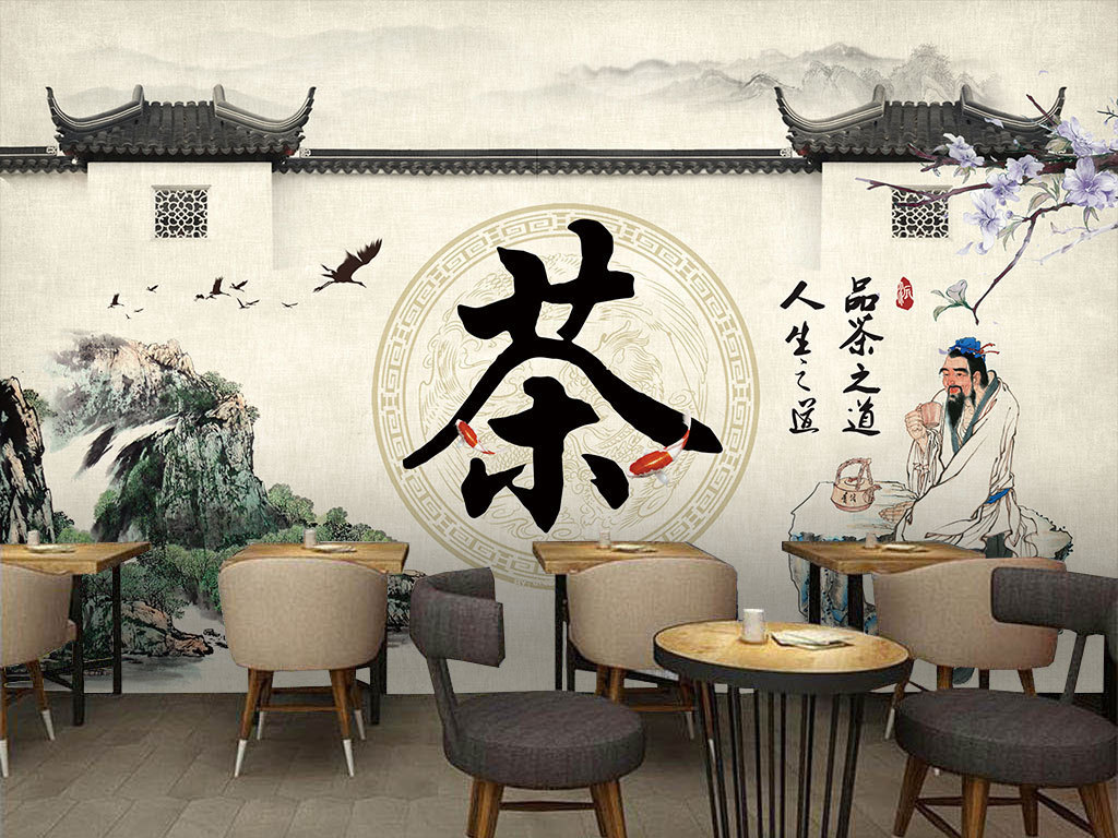 茶文化背景墙装饰画