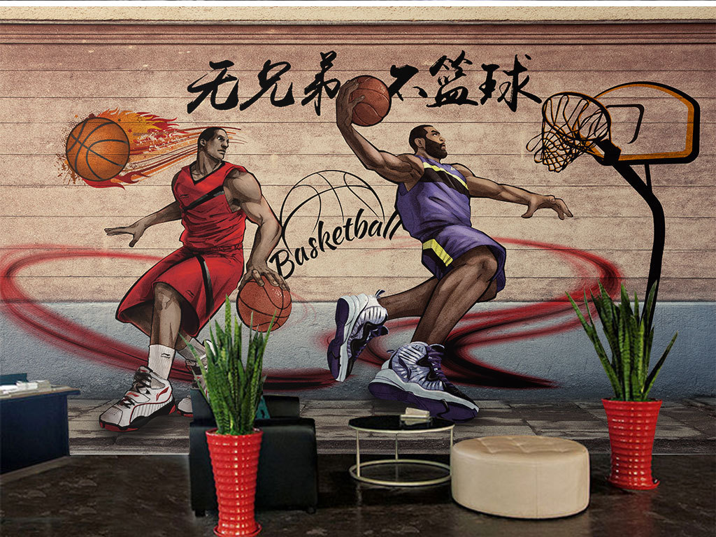 手绘篮球装饰画背景墙