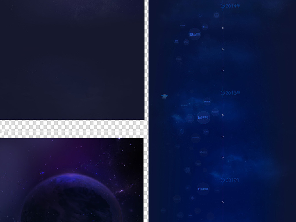 背景图浪漫星空背景梦幻蓝色星空蓝色的星空蓝色梦幻星空蓝色星空背景图片