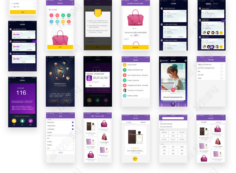 社交交友app源文件标注切图