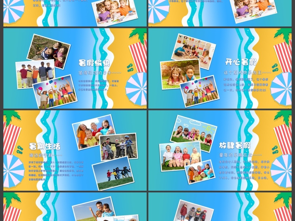 儿童暑假看的动画电影 16898938-a0895dedbd1e511704346adc3b1b4121-1.jpg