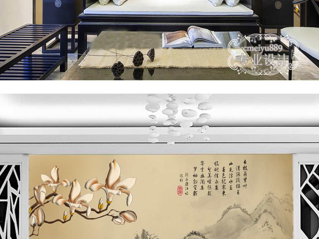 15:33:24 我图网提供精品流行浮雕玉兰花中式国画背景墙壁画素材下载