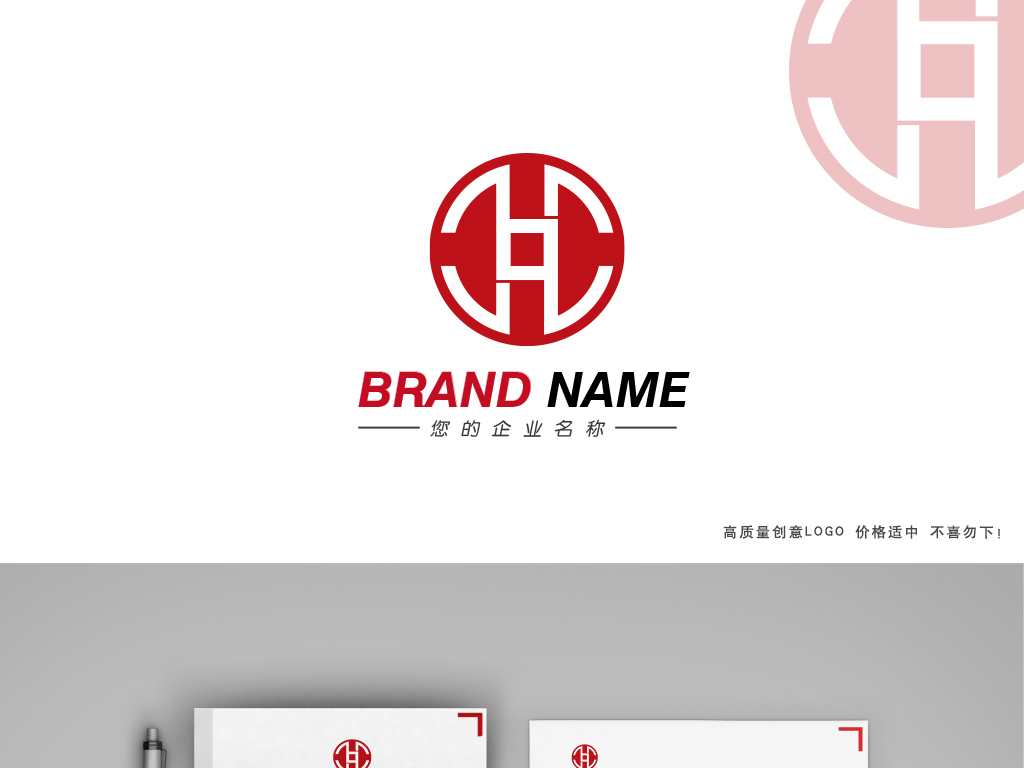 原创铜钱中国风金融logo设计