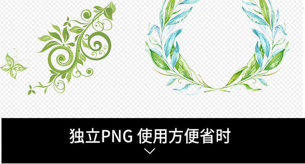 清新鲜花叶子绿色边框png透明背景素材图片