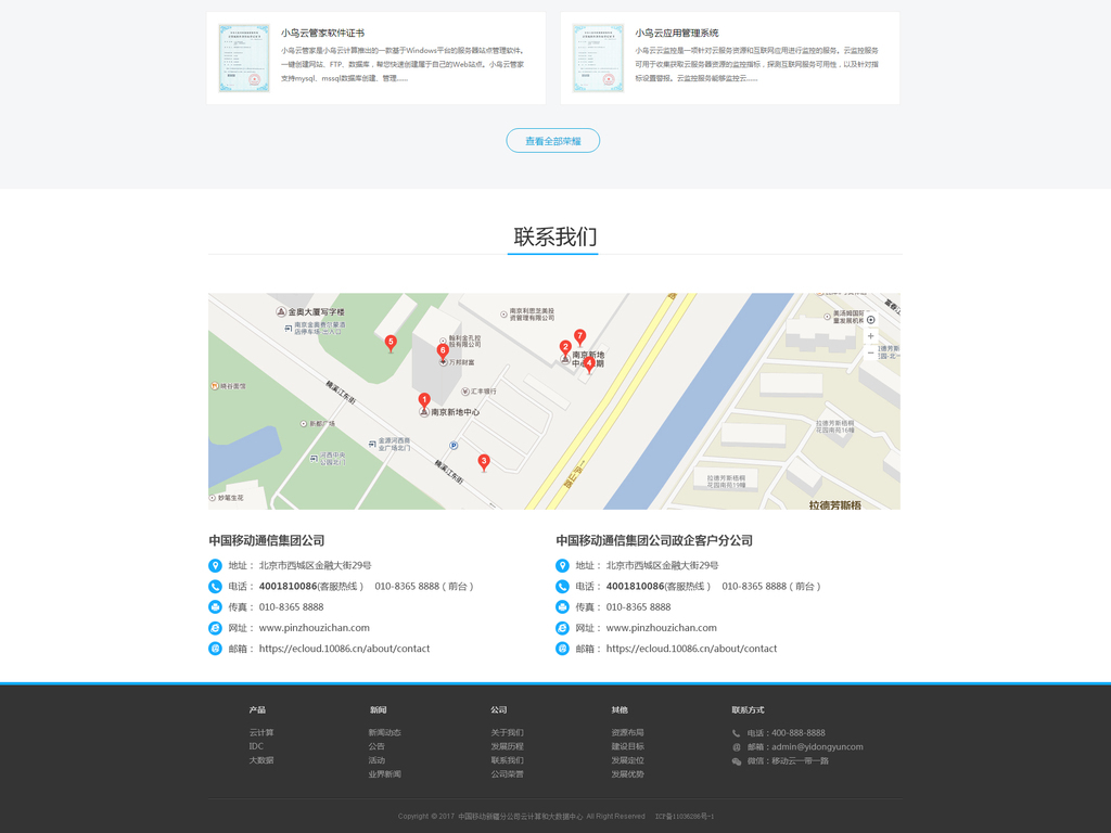 qq水浒裴宣_qq水浒矿区计算收入(3)