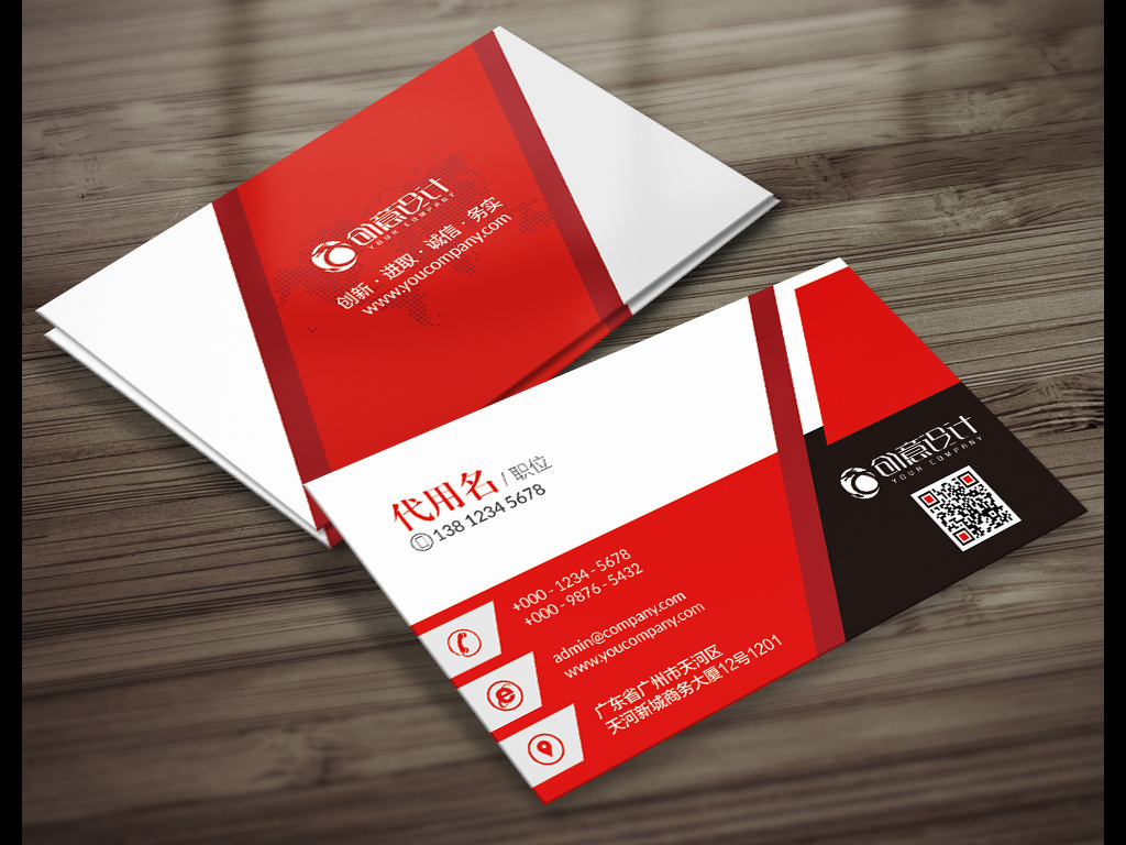 设计公司名片图文 16919507-c55ea503a7c8a385fc6acf0c42cd0389-0.jpg