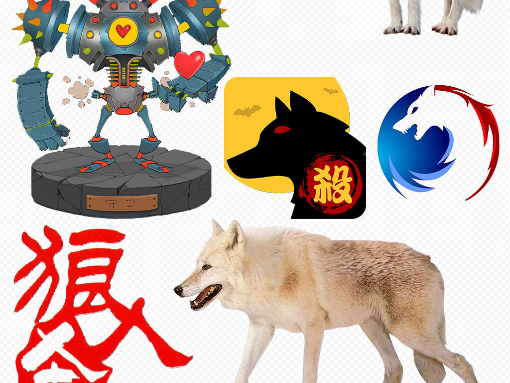 卡通动物狼png海报素材