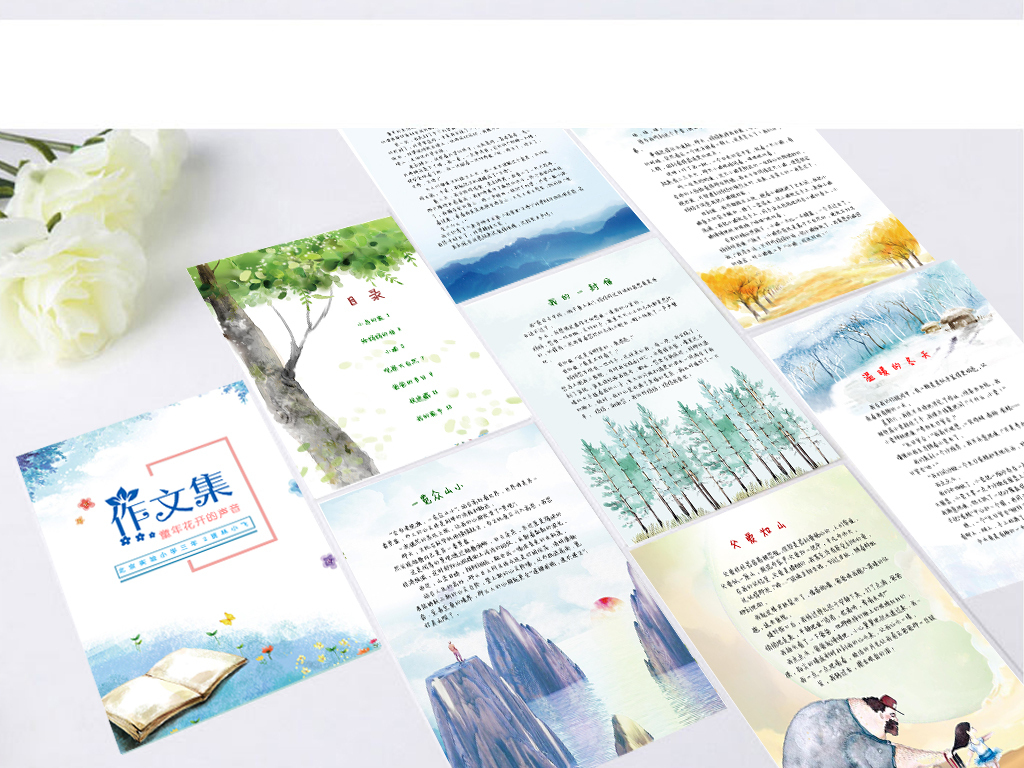 版式版面儿童信笺纸小学作文背景边框作文本学生校园作品中学生初中图片