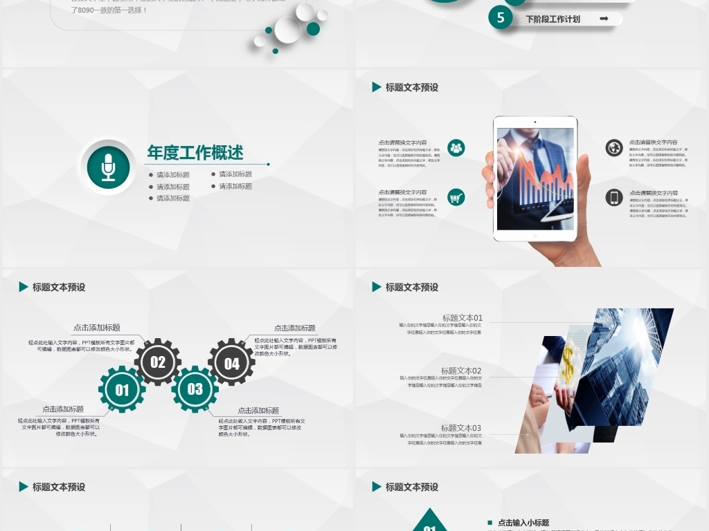 国家电网营业厅_国家电网 2017 收入(3)