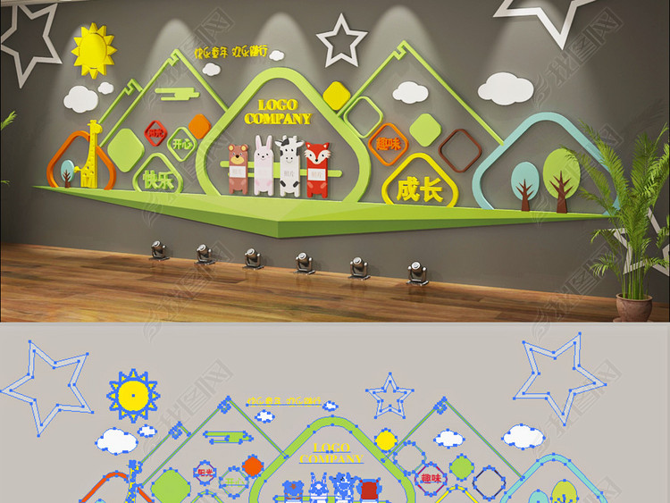 幼儿园文化墙教育培训机构文化墙形象墙图片下