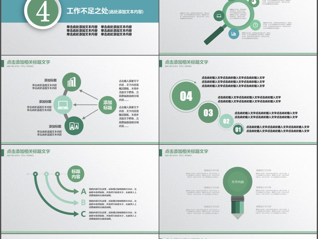 银行支票填写样本_农业银行工作收入样本(2)