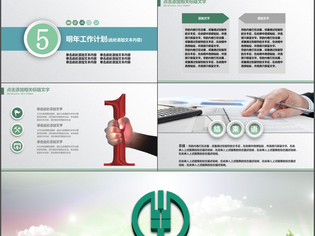 银行支票填写样本_农业银行工作收入样本(2)