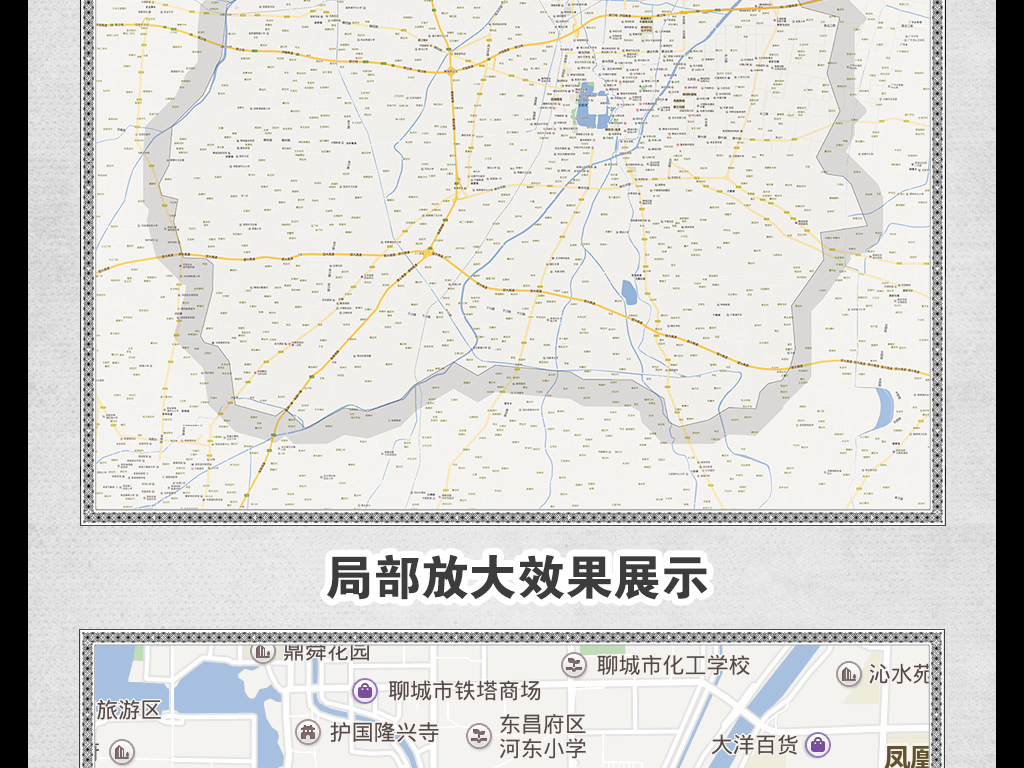 高清聊城市东昌府区地图图片