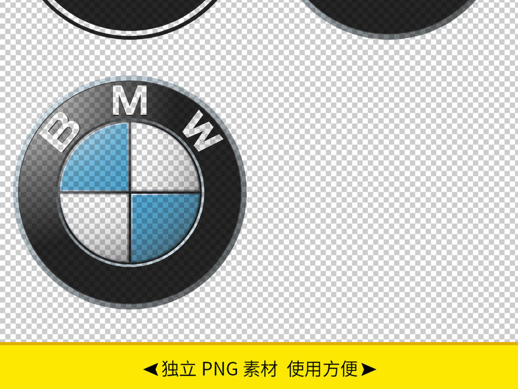 宝马logo标志免抠png透明图层素材