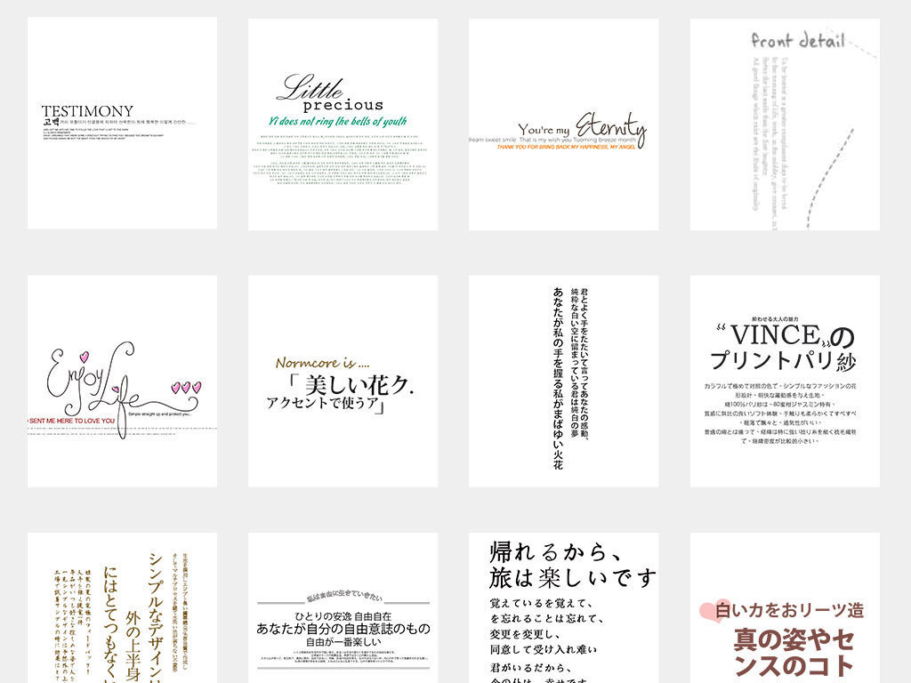 淘宝详情页英文文案文字排版海报素材