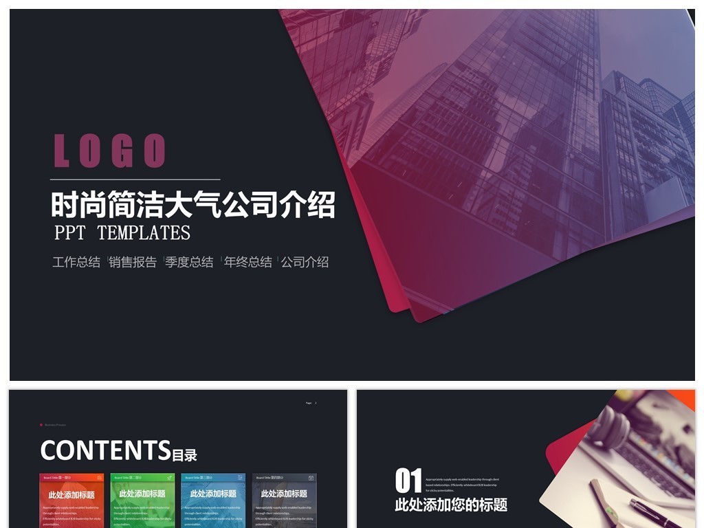 时尚大气的公司名字 16938528-dbe4b98b6d73c78a12a97937a05841b1-0.jpg