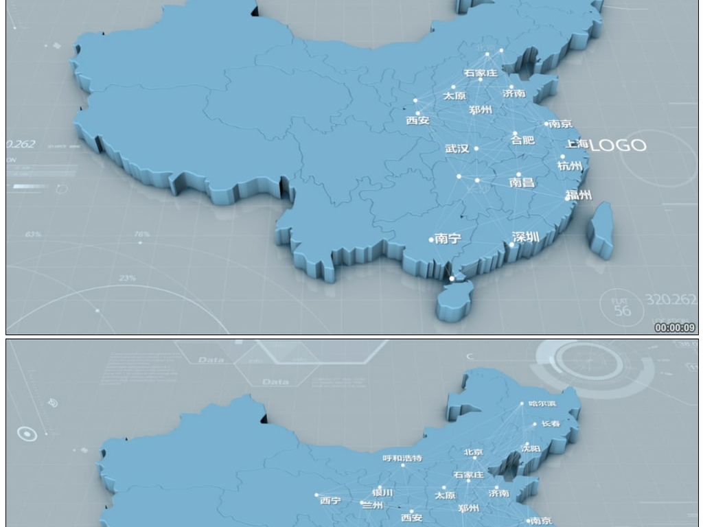 上海到全国地图包装A模板