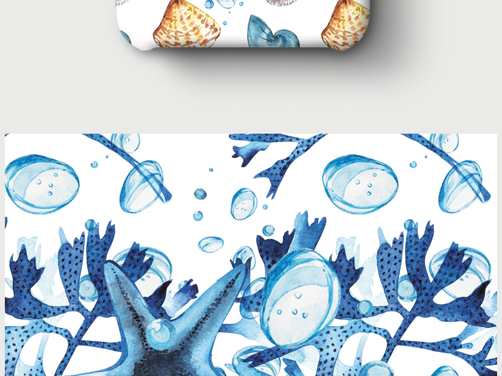 2in1水彩海底世界水中鱼手机壳图案设计