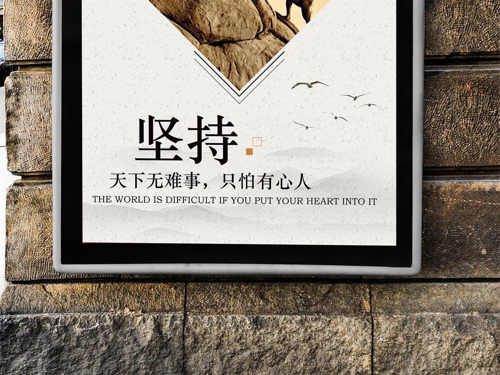 创意企业文化展板企业形象挂图企业励志标语图片素材