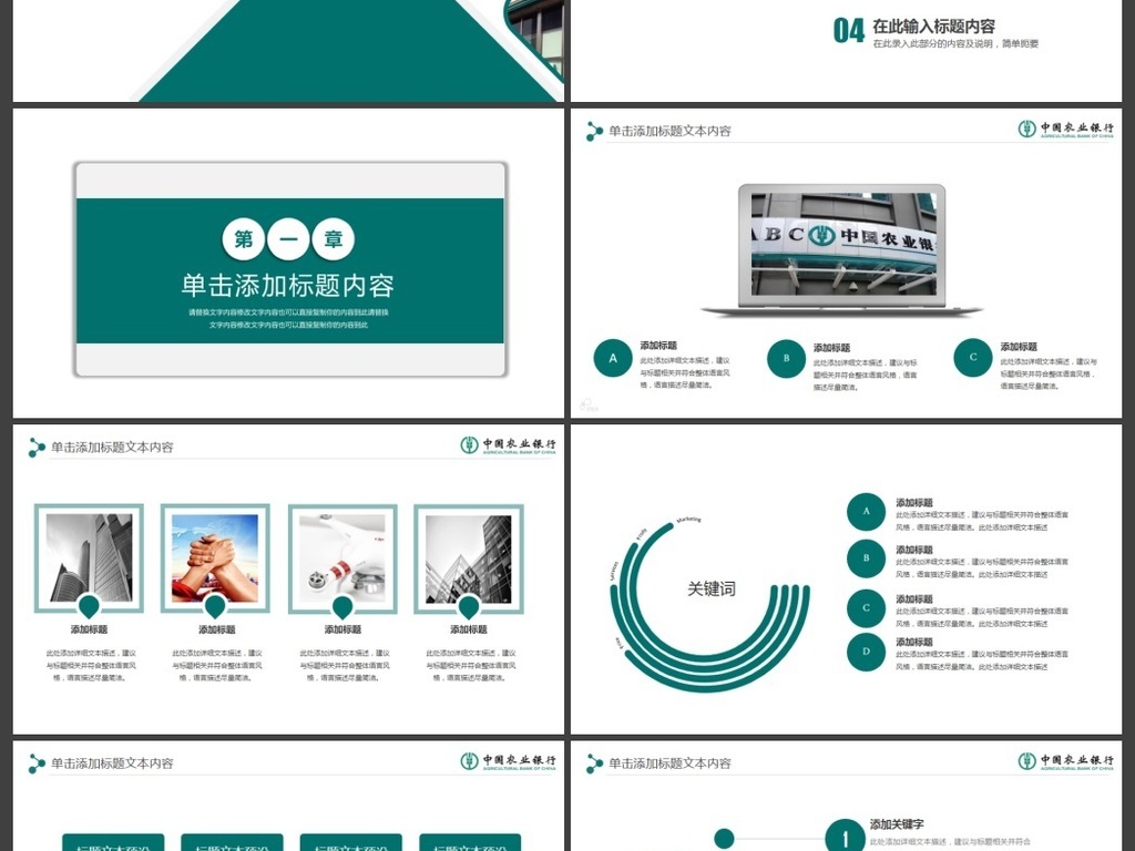 银行支票填写样本_农业银行工作收入样本(3)