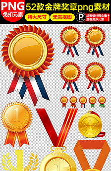 多款卡通蛋糕店图标logo图片设计素材_高清其