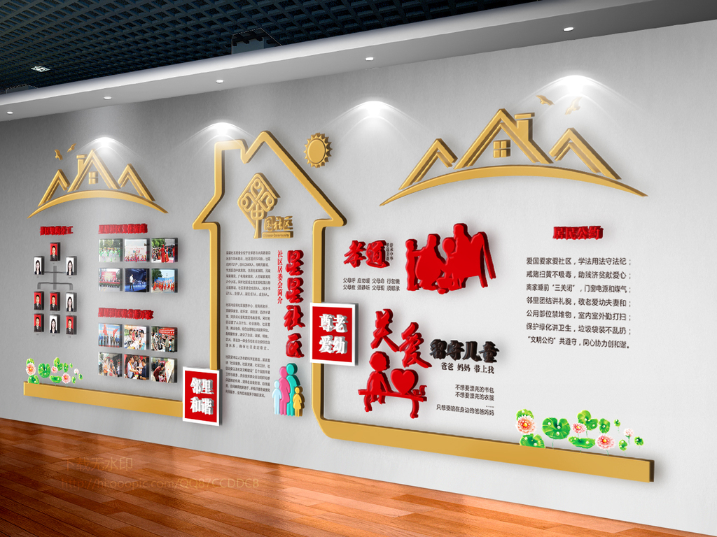 中国风社区通用楼道文化墙