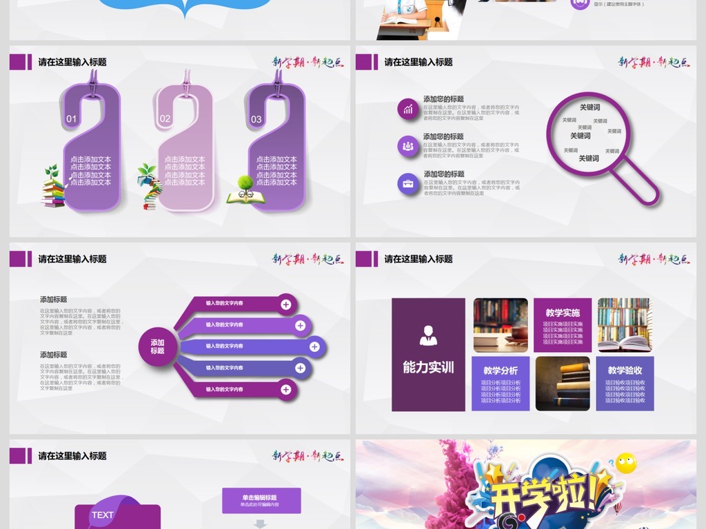 16963492-817050e3a602237fc3d1355bdaf62c44-7.jpg