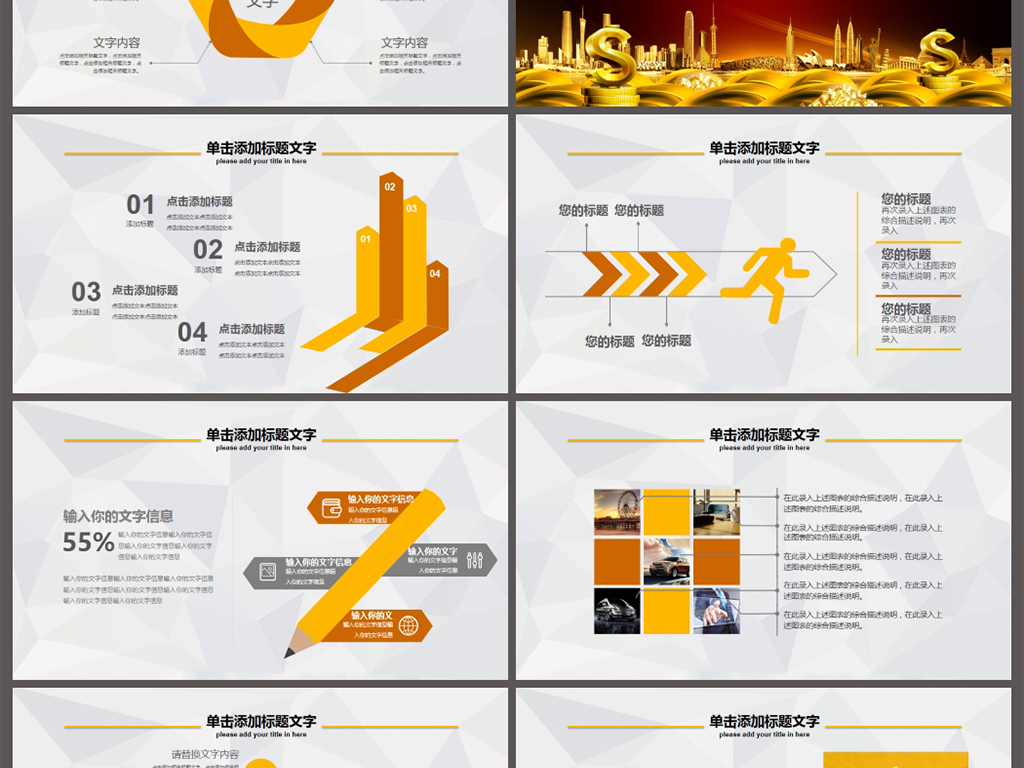 财务支出收入表格模板_财务收入管理