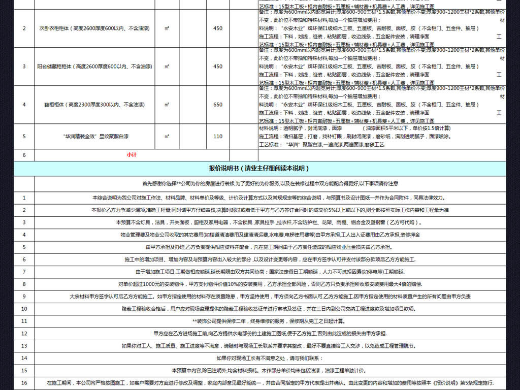 16974414-80b16b8366f4e9f8041a4cb87bd0d7be-4.jpg