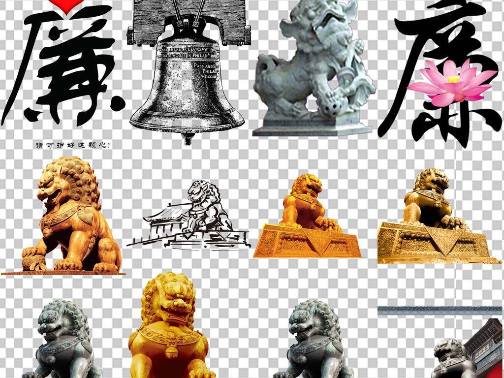 司法机关检察院廉政展板背景png透明素材
