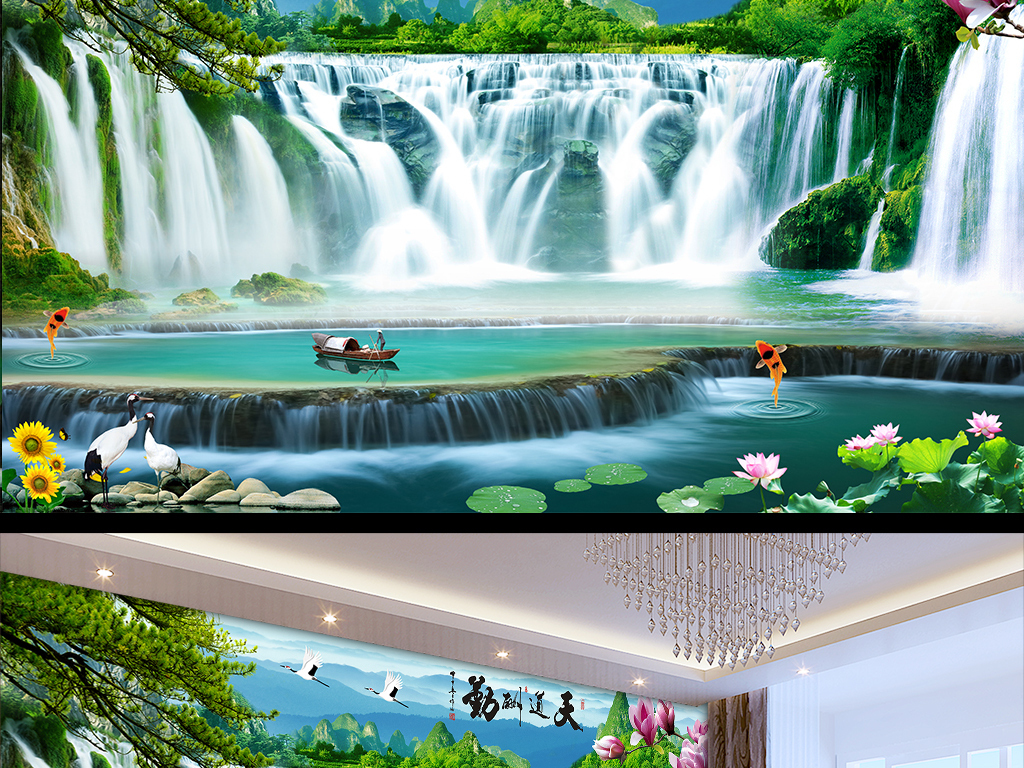 天道酬勤山水画瀑布仙鹤山水风景画