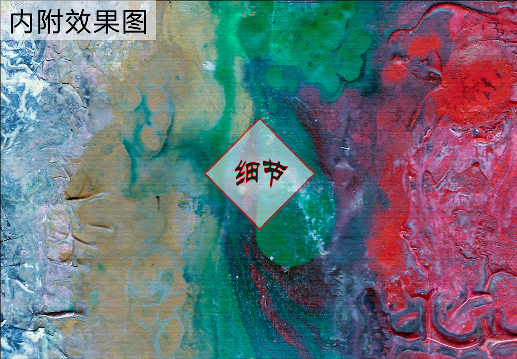 北欧绿色棕色粉色蓝色色块抽象画无框装饰画