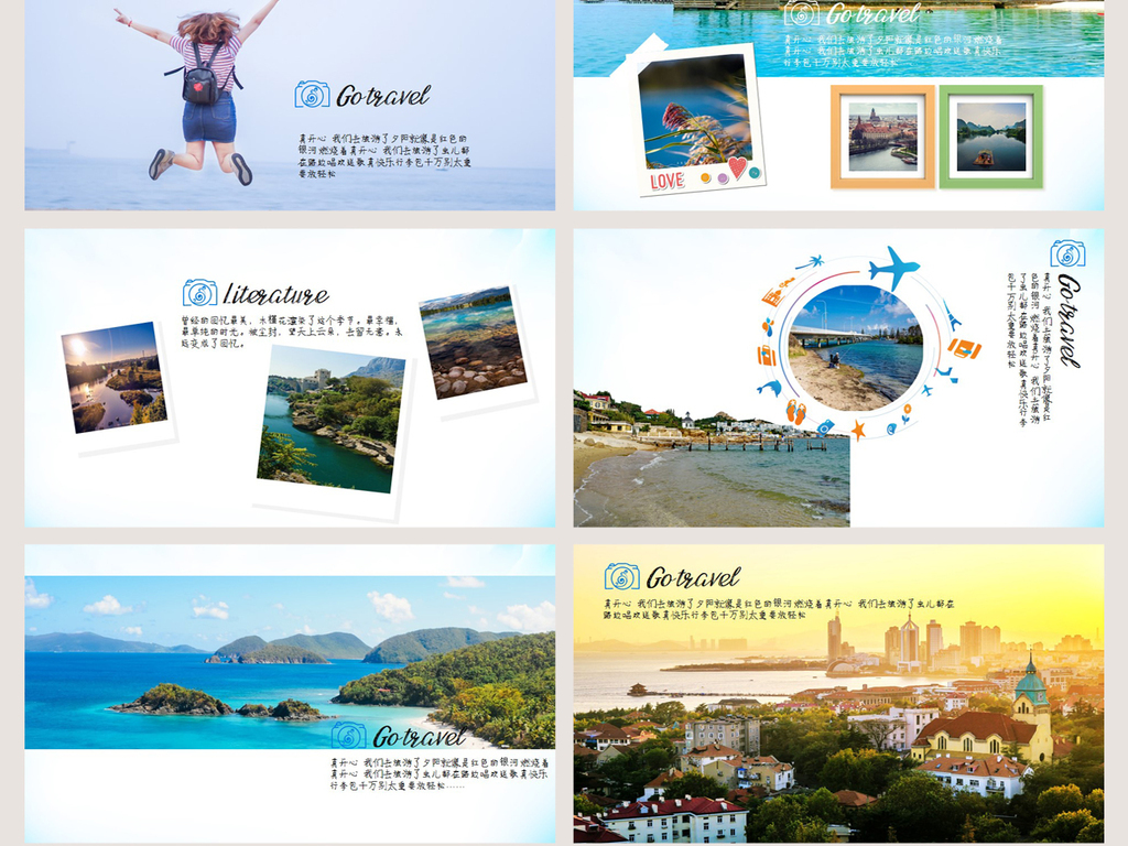 我图网提供独家原创青岛旅游纪念册电子相册ppt动态模板正版素材下载, 此素材为原创版权图片,图片可商用,作品体积为,是设计师nikesheji在2017-09-10 20:59:01上传, 素材尺寸/像素为-高清品质图片-分辨率为, 颜色模式为,所属寒暑假分类,此原创格式素材图片已被下载2次,被收藏78次,作品模板源文件下载后可在本地用软件 PowerPoint 2010(.