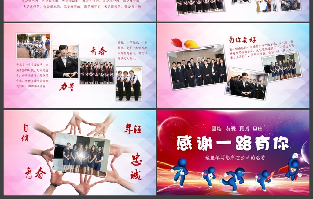 雅安市举办民营企业中高级管理人员培训班