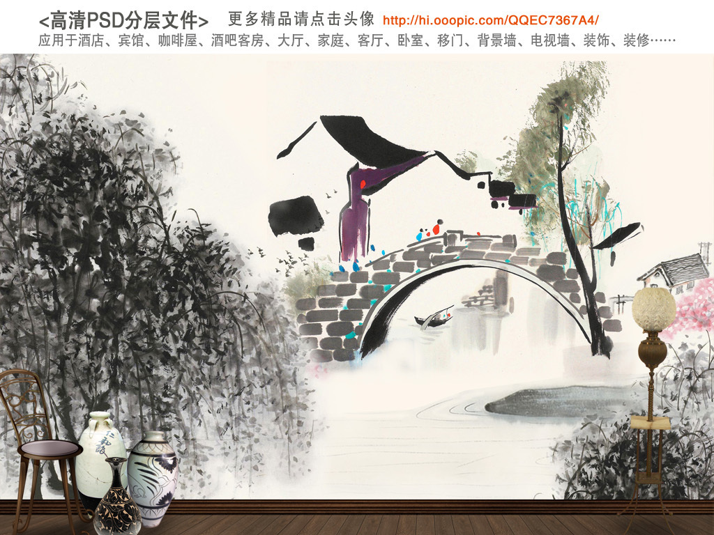 新中式手绘抽象江南山水风景水墨背景墙装饰画