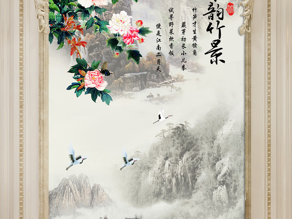 中式江南山水画牡丹花玄关背景