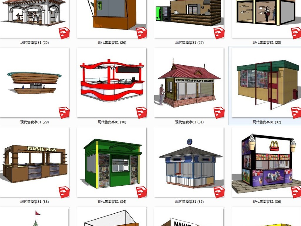 81个精品现代售卖亭su模型
