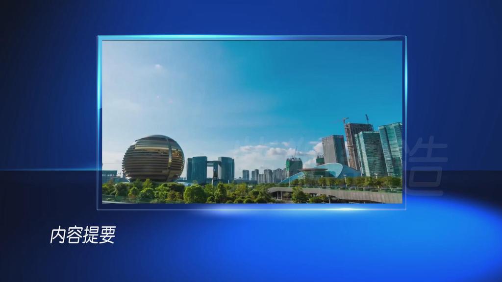 新闻联播字幕AE模板