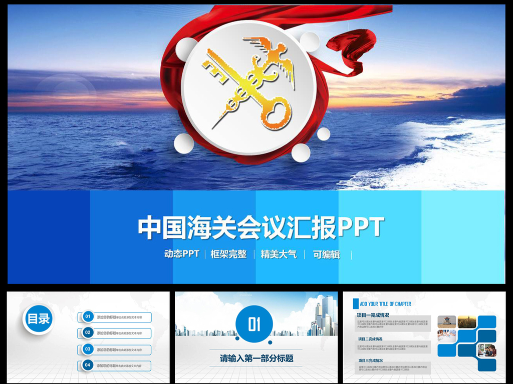 中国海关总署_2017中国海关收入(3)