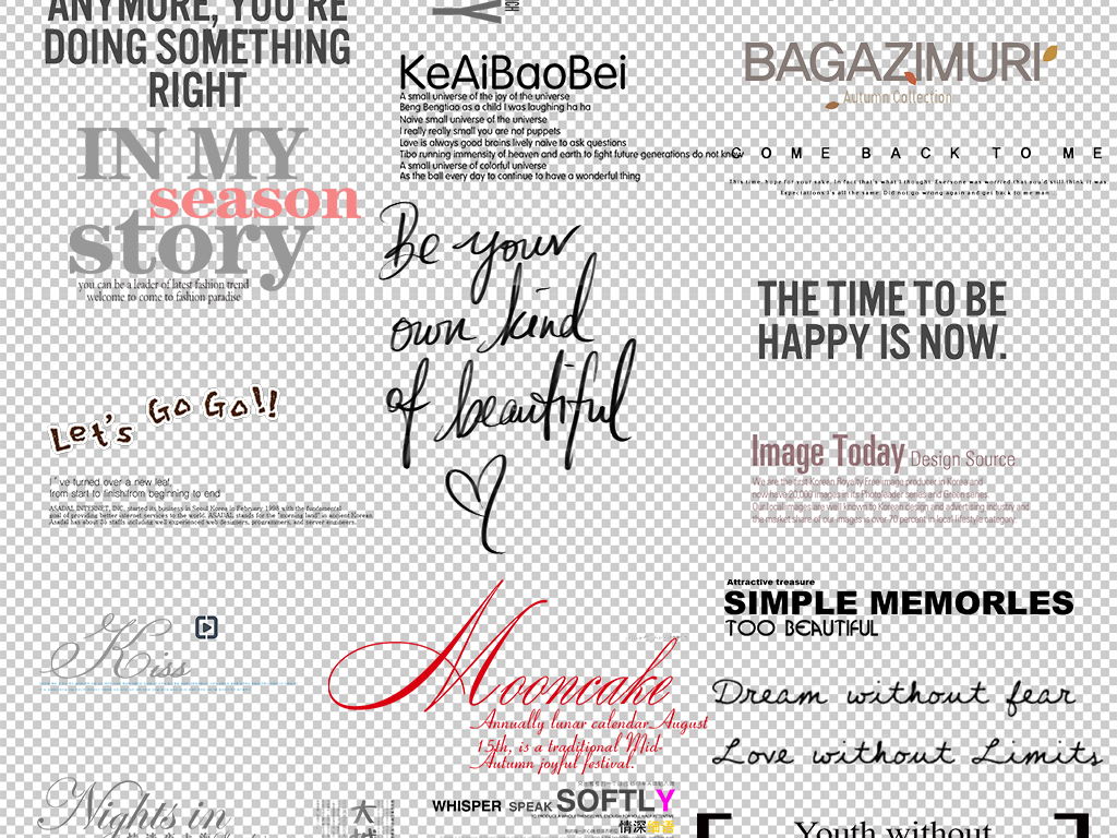 英文详情页文案文字排版装饰素材