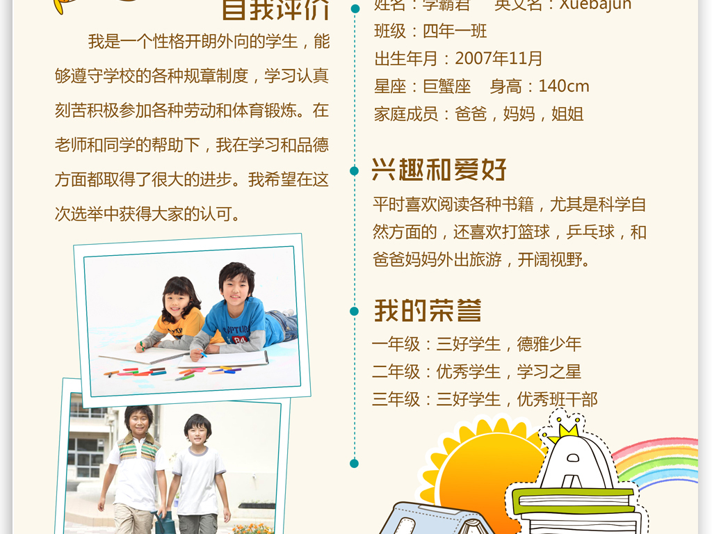 17008357-8deba528a25f235ae299bcf0dfa259a6-1.jpg