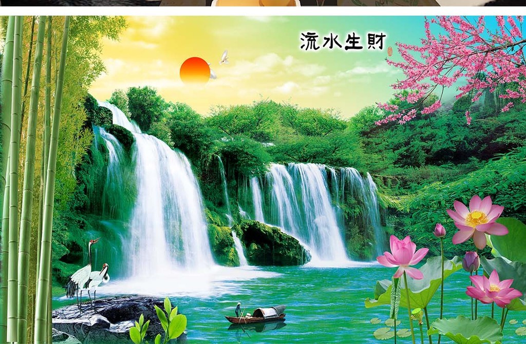 流水生财竹子瀑布梅花荷花仙鹤背景墙