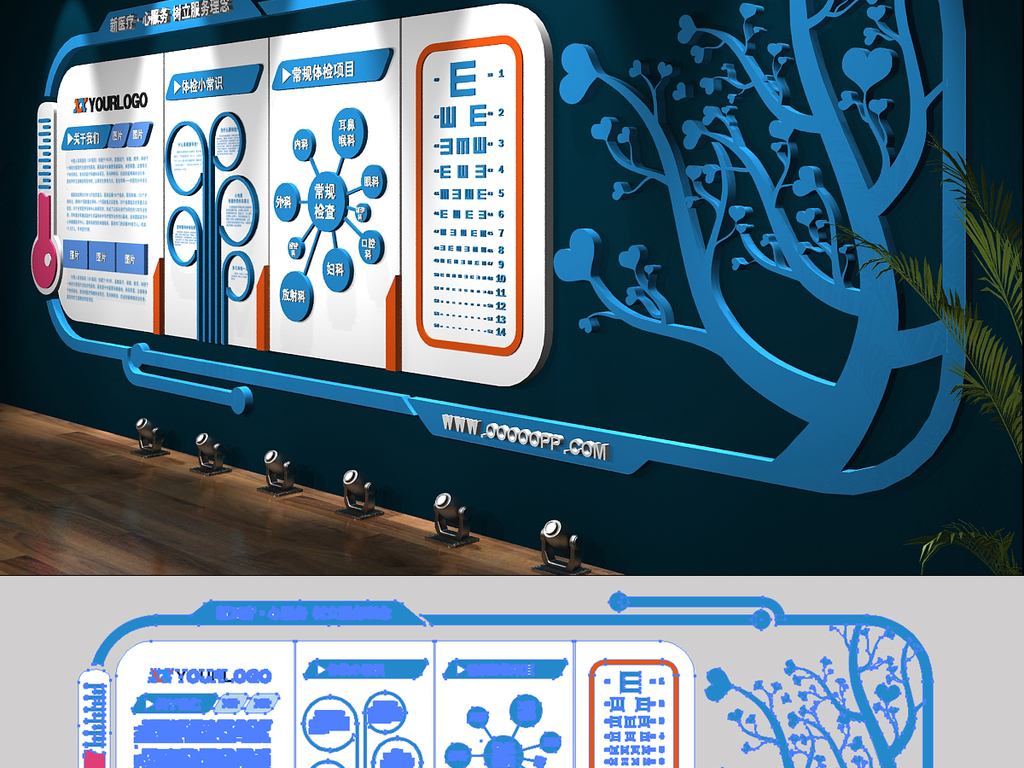 体检医院文化墙3D效果图AI文件