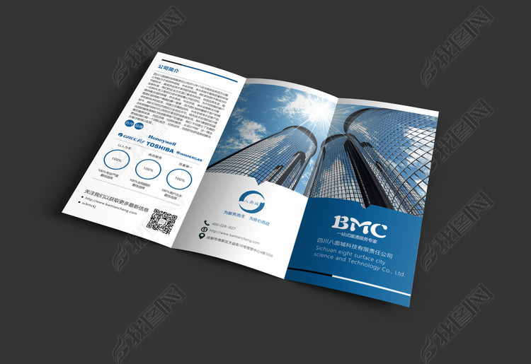 家居暖通三折页宣传单设计平面广告通用模板