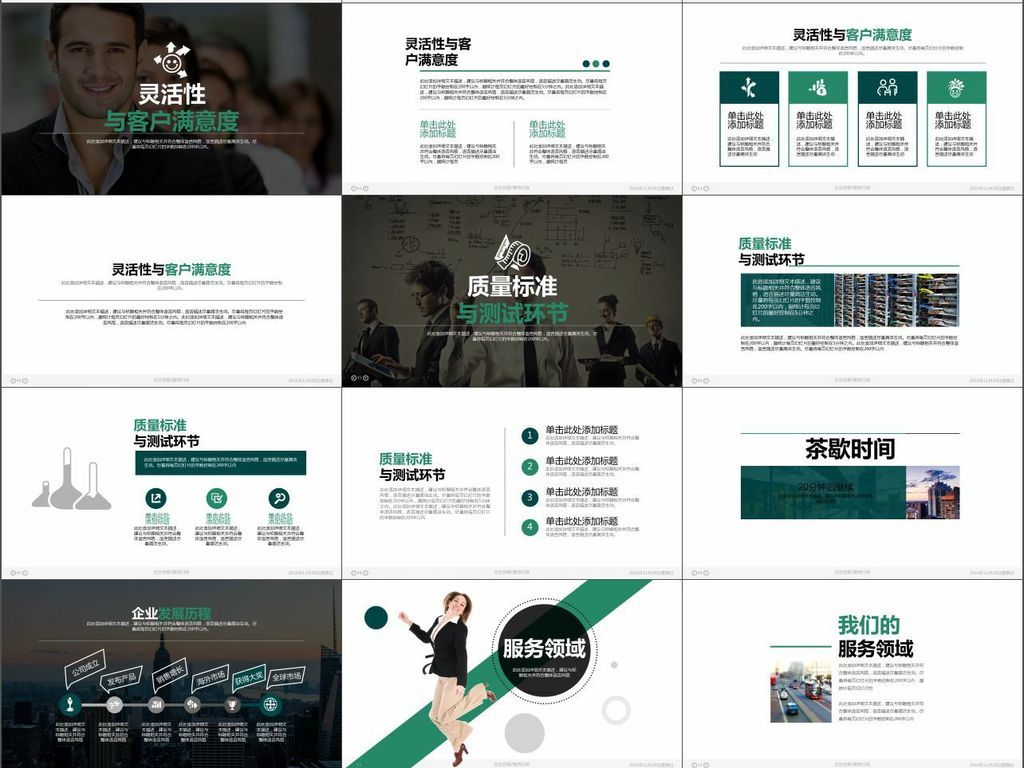 17012547-cee68eff2a4656fc58e3ea3c78e1ed29-4.jpg