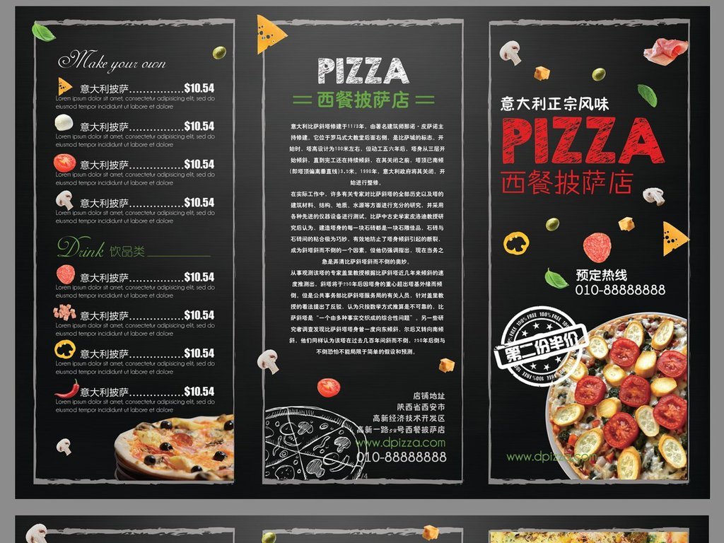 品菜很下饭菜单价格 17014073-b75b5da2f6d006cfbd775a55fb45895d-1.jpg