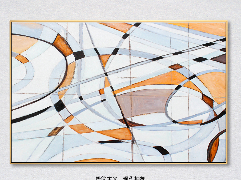 高清巨幅橙色现代几何抽象油画艺术背景墙