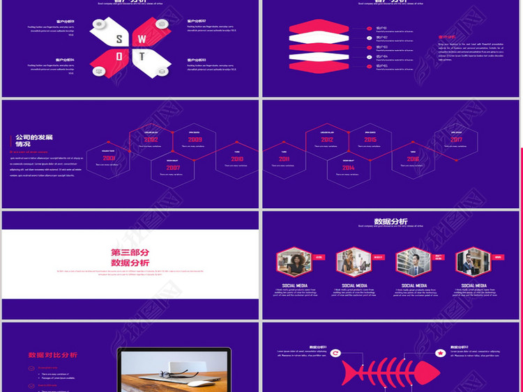 地铁交通环保行业工作总结汇报PPT模板