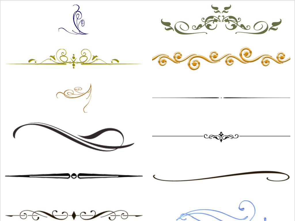 分隔符号分割线免抠png透明图层素材